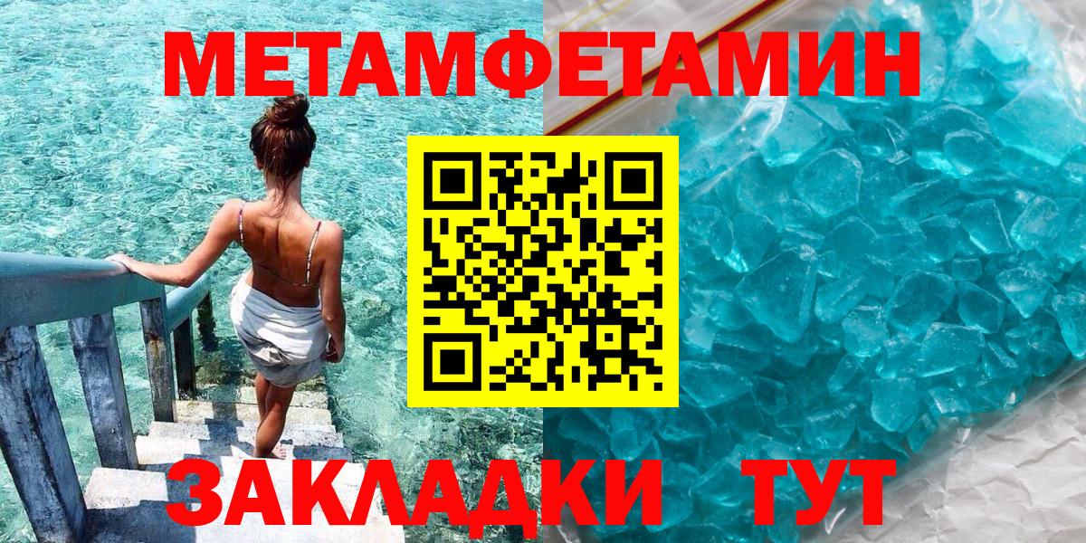 Ессентуки  АМФЕТАМИН  Вход с VPN  АМФ VHQ 