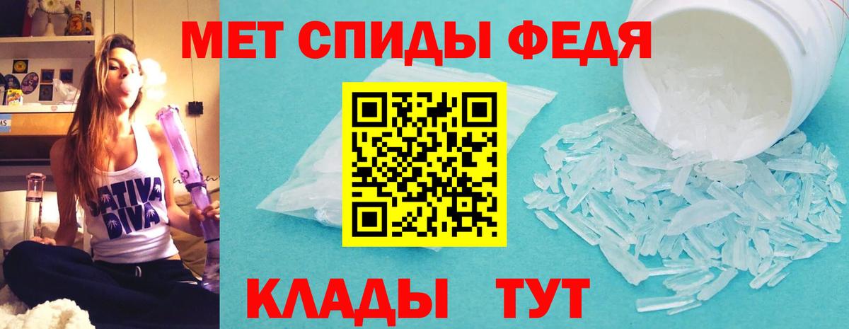 Amphetamine VHQ Ессентуки