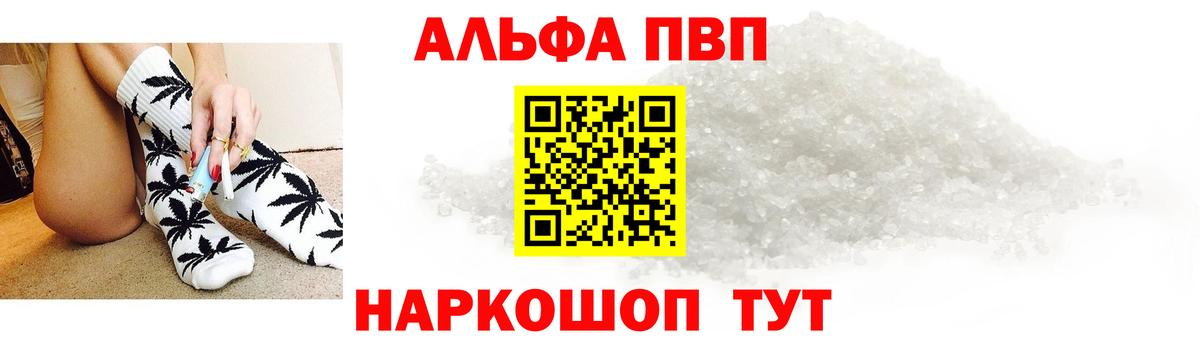 А ПВП СК КРИС Ессентуки
