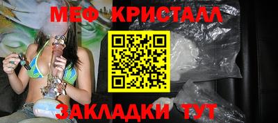 ПСИЛОЦИБИНОВЫЕ ГРИБЫ Комсомольск-на-Амуре