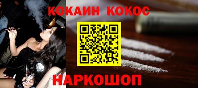 ПСИЛОЦИБИНОВЫЕ ГРИБЫ Комсомольск-на-Амуре