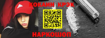 гашик Конаково