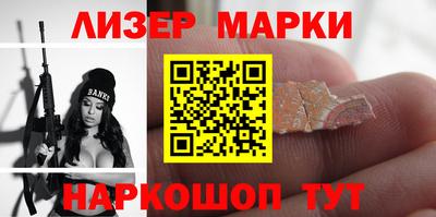 ПСИЛОЦИБИНОВЫЕ ГРИБЫ Комсомольск-на-Амуре