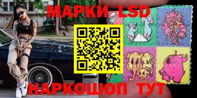 ПСИЛОЦИБИНОВЫЕ ГРИБЫ Комсомольск-на-Амуре