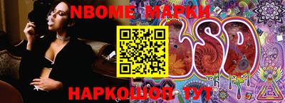 гашик Конаково
