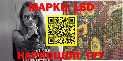 гашик Конаково