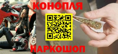 гашик Конаково