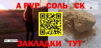 гашик Конаково