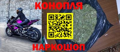 гашик Конаково