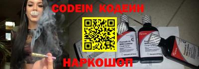 ПСИЛОЦИБИНОВЫЕ ГРИБЫ Комсомольск-на-Амуре