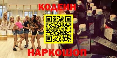 ПСИЛОЦИБИНОВЫЕ ГРИБЫ Комсомольск-на-Амуре