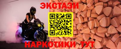 ECSTASY Коммунар