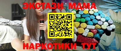 ECSTASY Коммунар