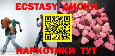 ПСИЛОЦИБИНОВЫЕ ГРИБЫ Комсомольск-на-Амуре