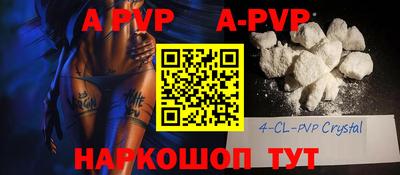 гашик Конаково