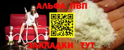 ПСИЛОЦИБИНОВЫЕ ГРИБЫ Комсомольск-на-Амуре