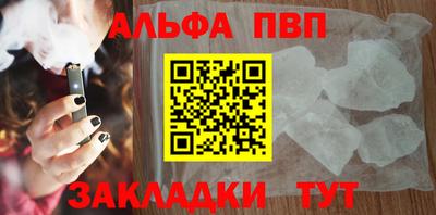 ПСИЛОЦИБИНОВЫЕ ГРИБЫ Комсомольск-на-Амуре
