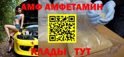 ПСИЛОЦИБИНОВЫЕ ГРИБЫ Комсомольск-на-Амуре
