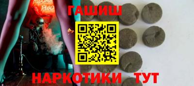 ПСИЛОЦИБИНОВЫЕ ГРИБЫ Комсомольск-на-Амуре