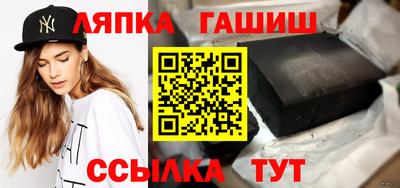 гашик Конаково