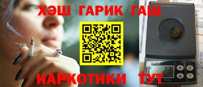 гашик Конаково
