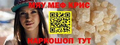 гашик Конаково