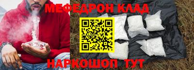 ПСИЛОЦИБИНОВЫЕ ГРИБЫ Комсомольск-на-Амуре