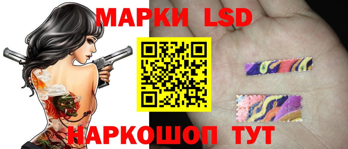 ЛСД экстази кислота Ессентуки