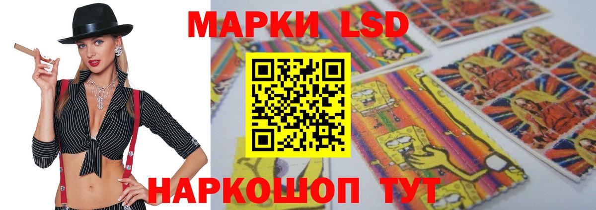 LSD-25 экстази кислота  Вход с VPN  Ессентуки  Лсд 25 экстази ecstasy 