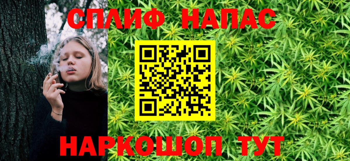 Марихуана ГИДРОПОН  Бошки Шишки Amnesia  Марихуана гибрид  Вход с VPN  Ессентуки 